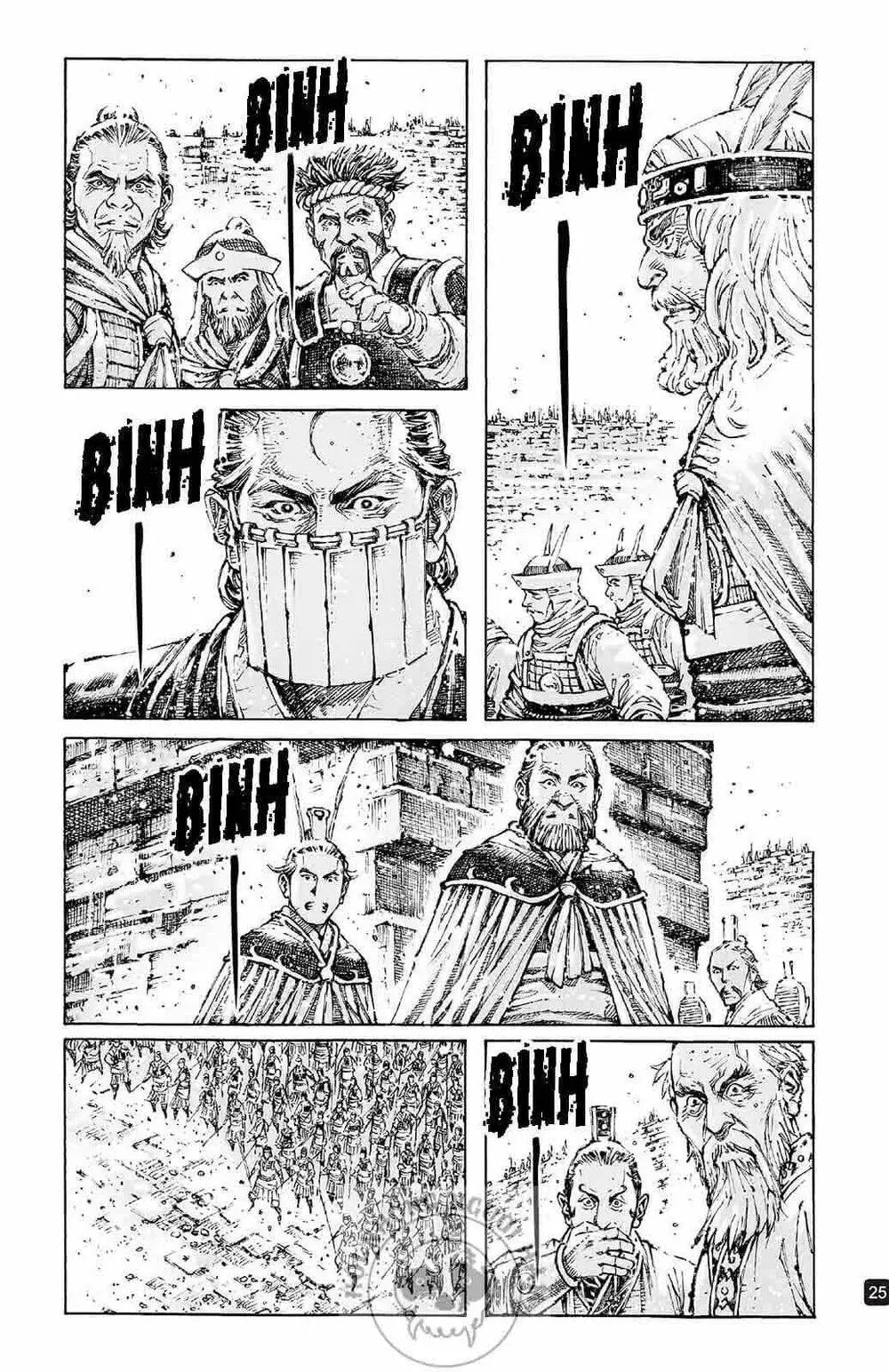 Chapter 594