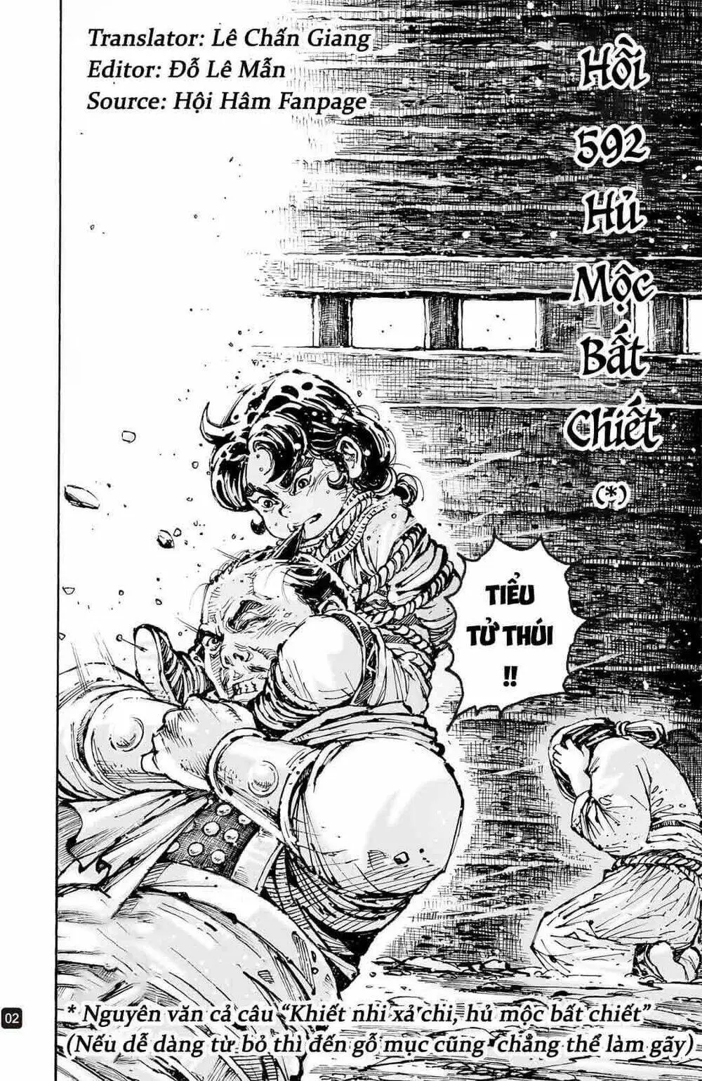 Chapter 592