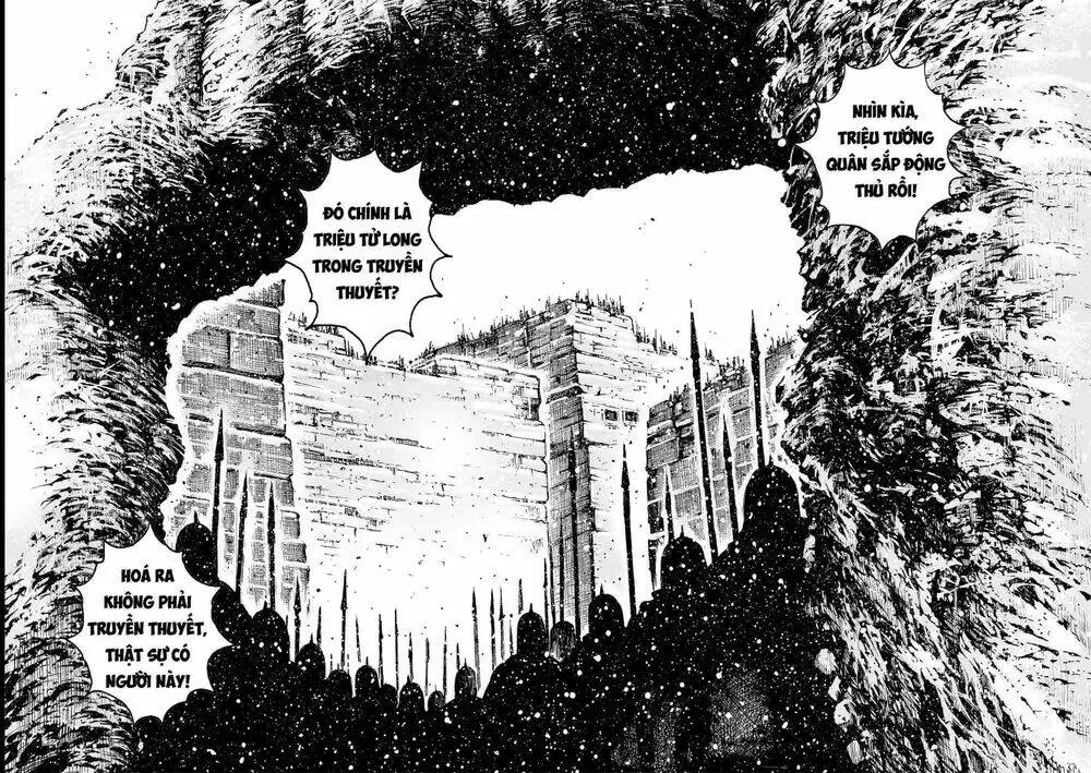 Chapter 592