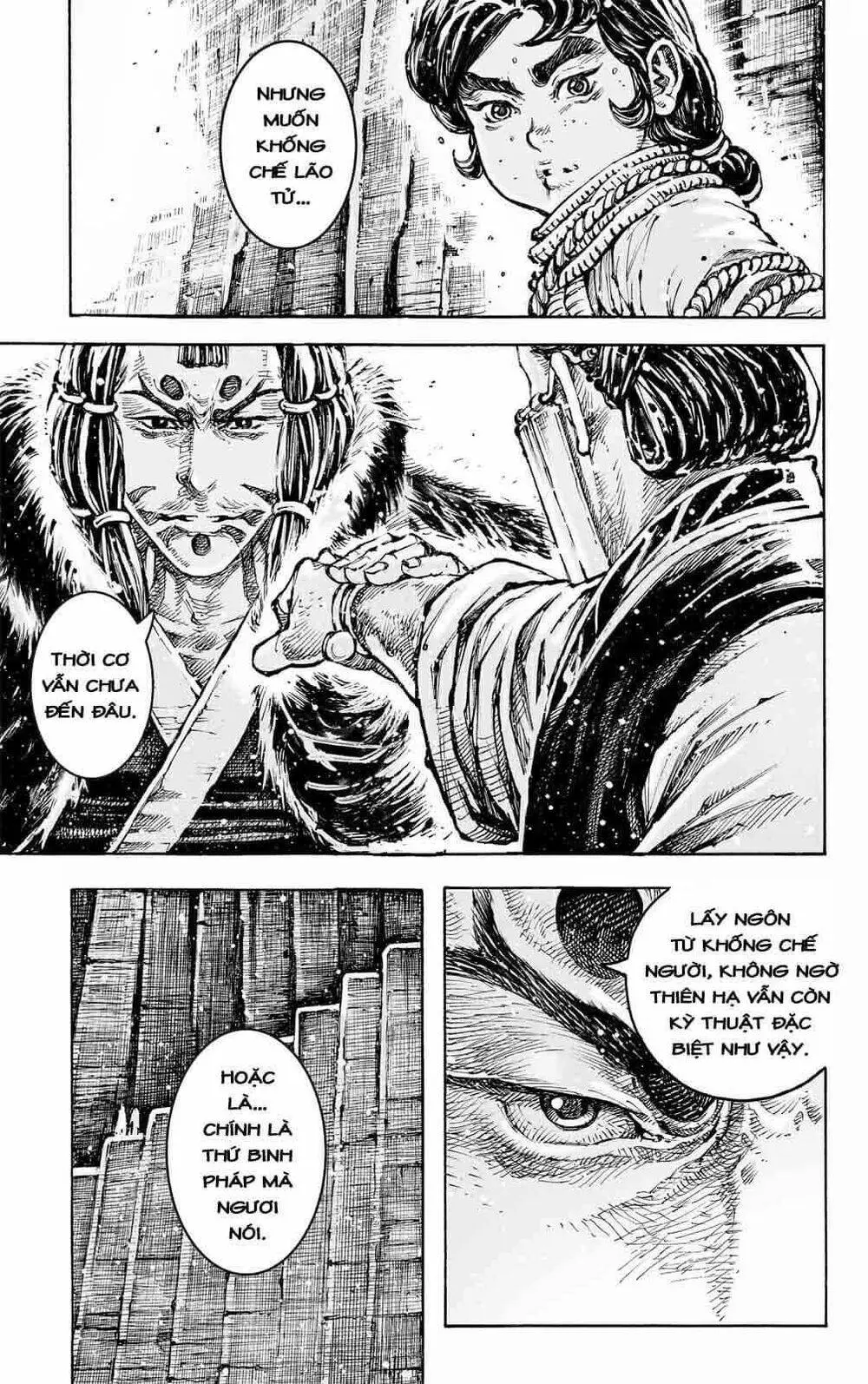 Chapter 590