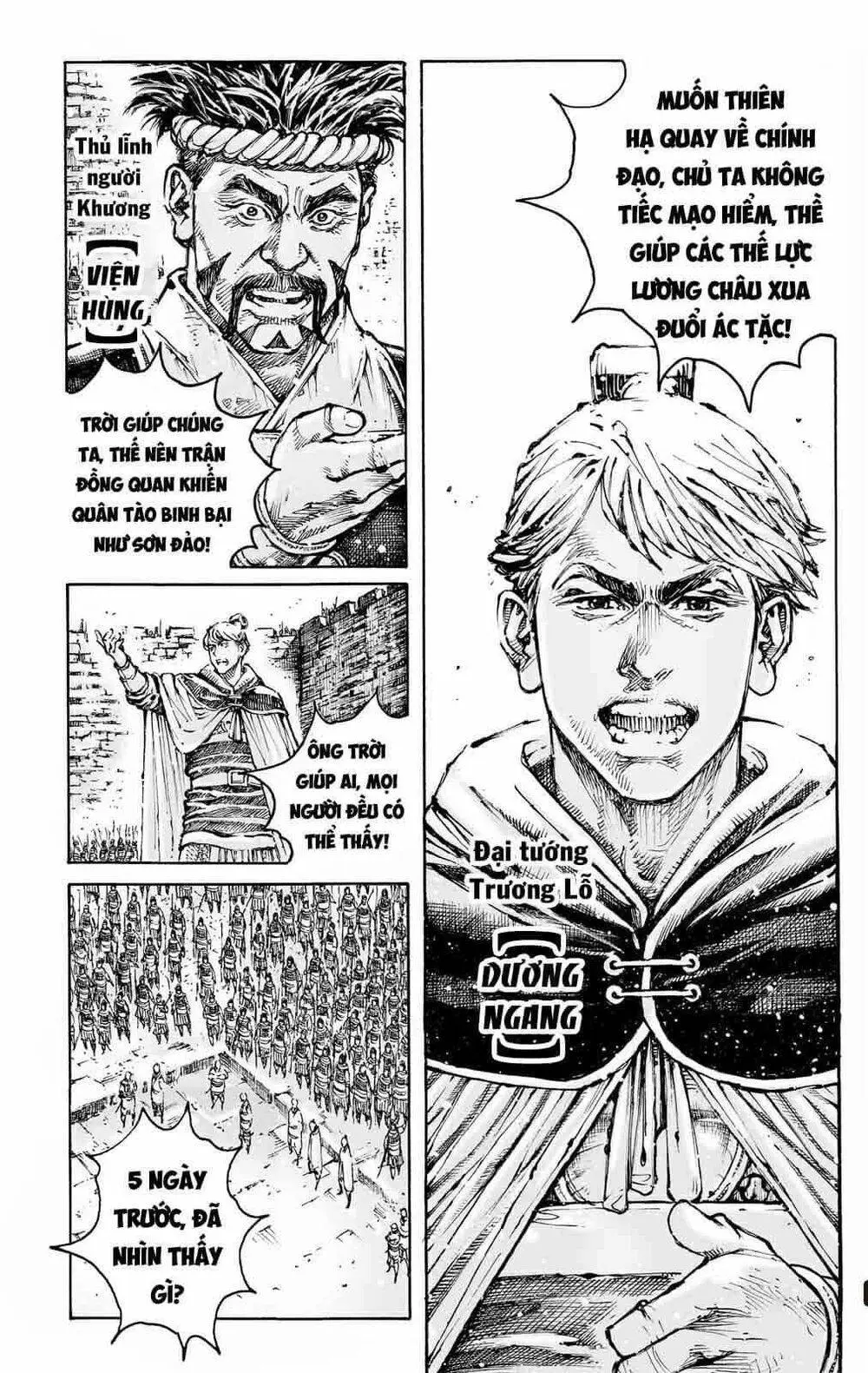 Chapter 590