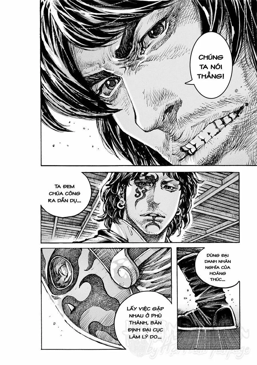 Chapter 585