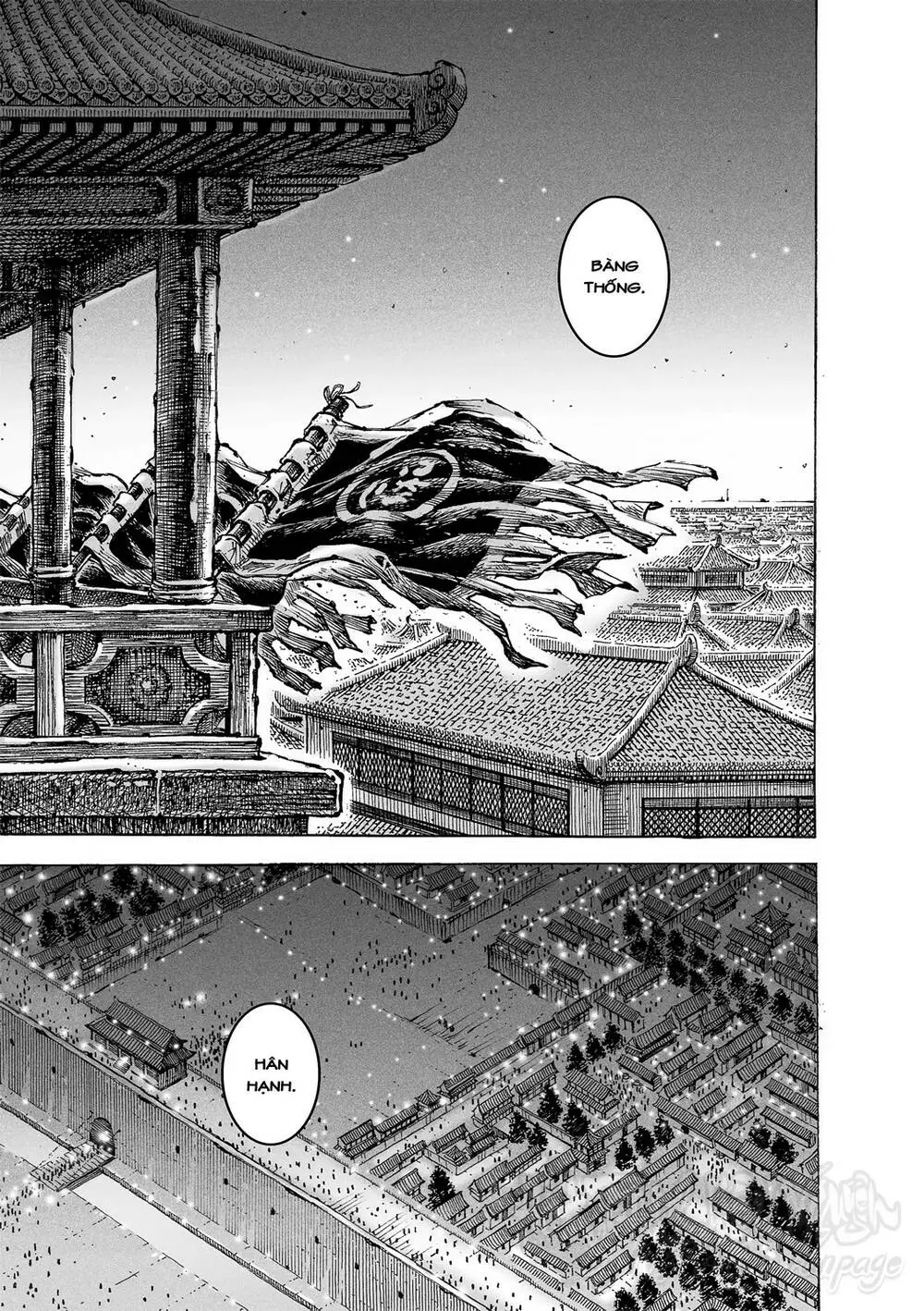 Chapter 584