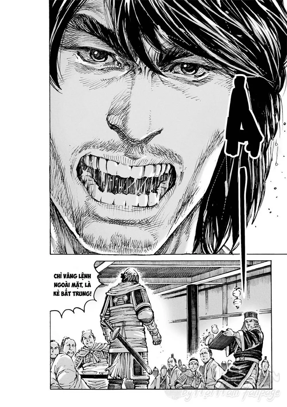 Chapter 584