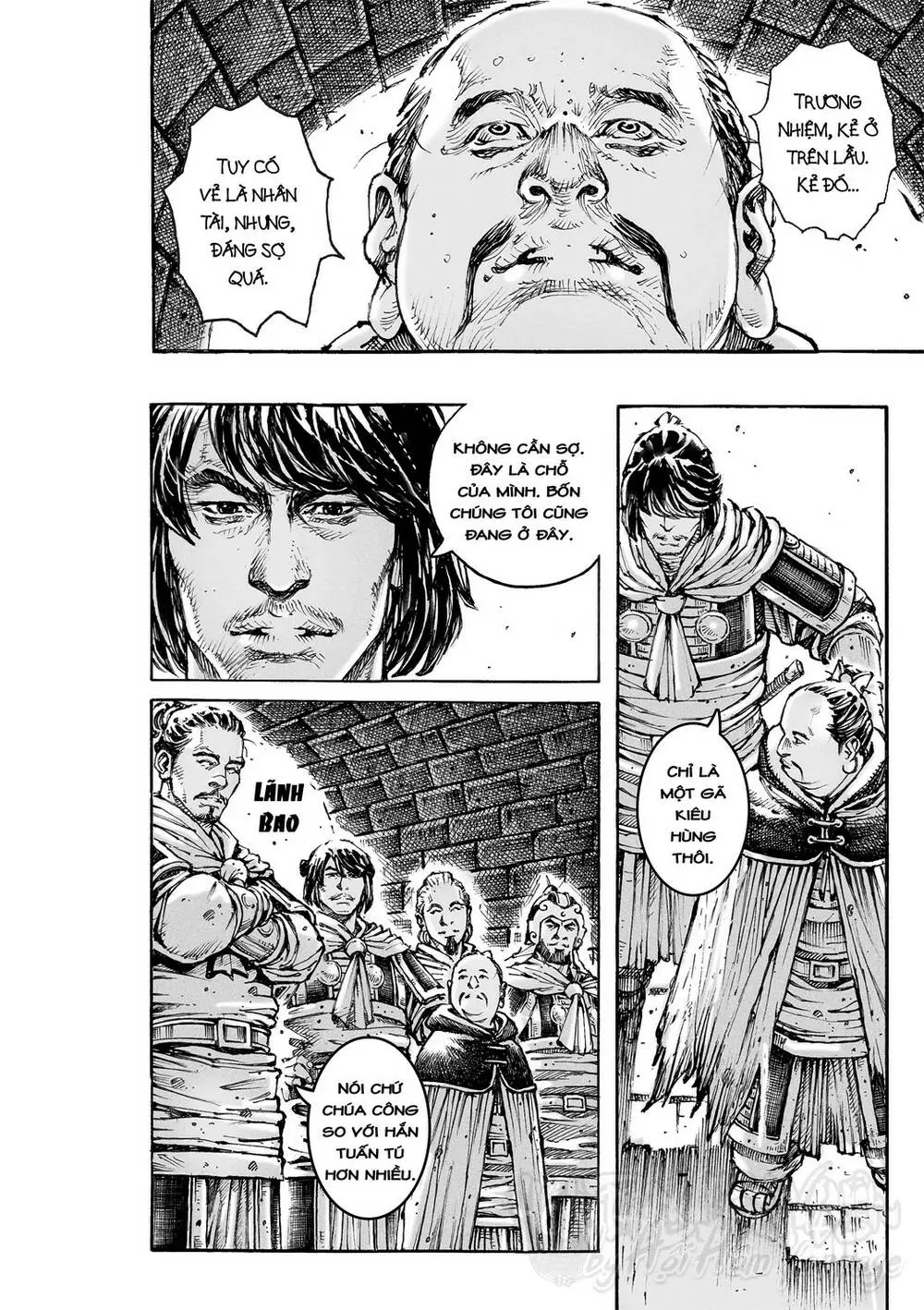 Chapter 584