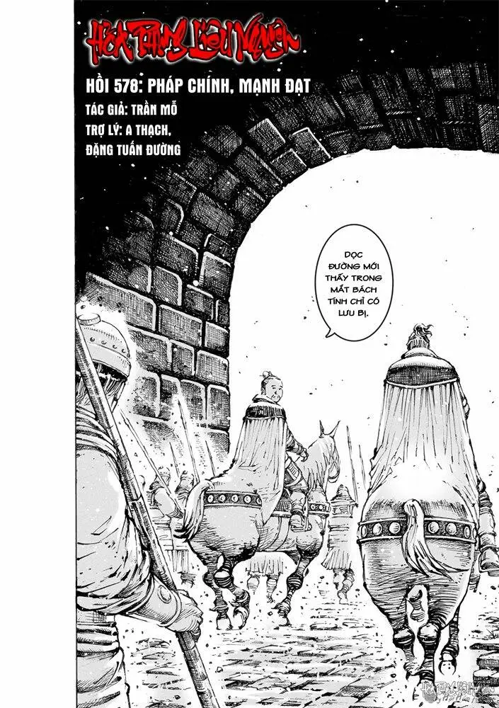 Chapter 578