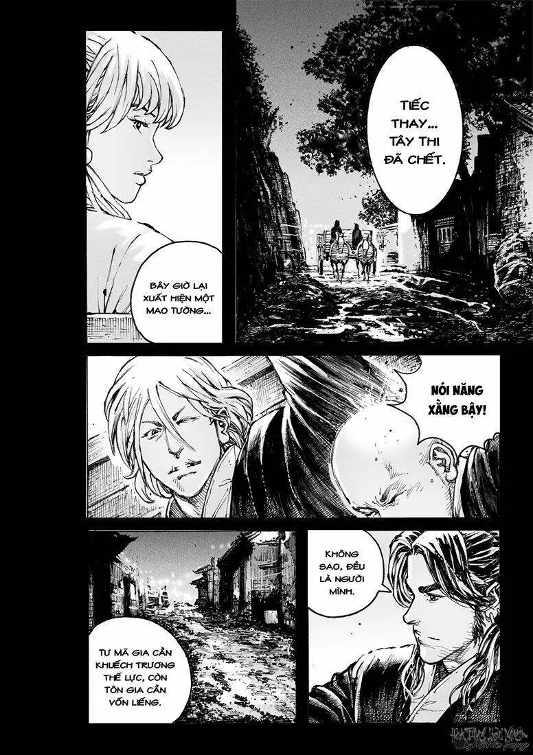 Chapter 575