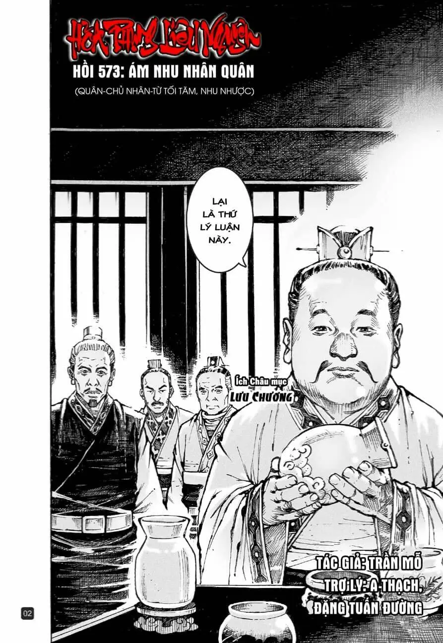 Chapter 573