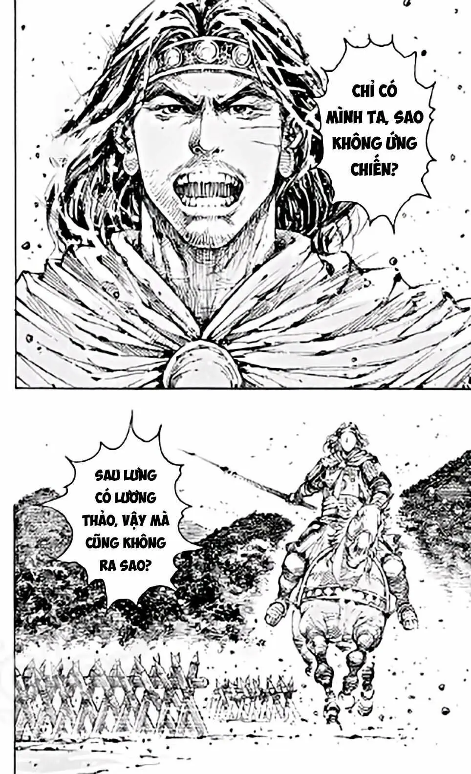 Chapter 569