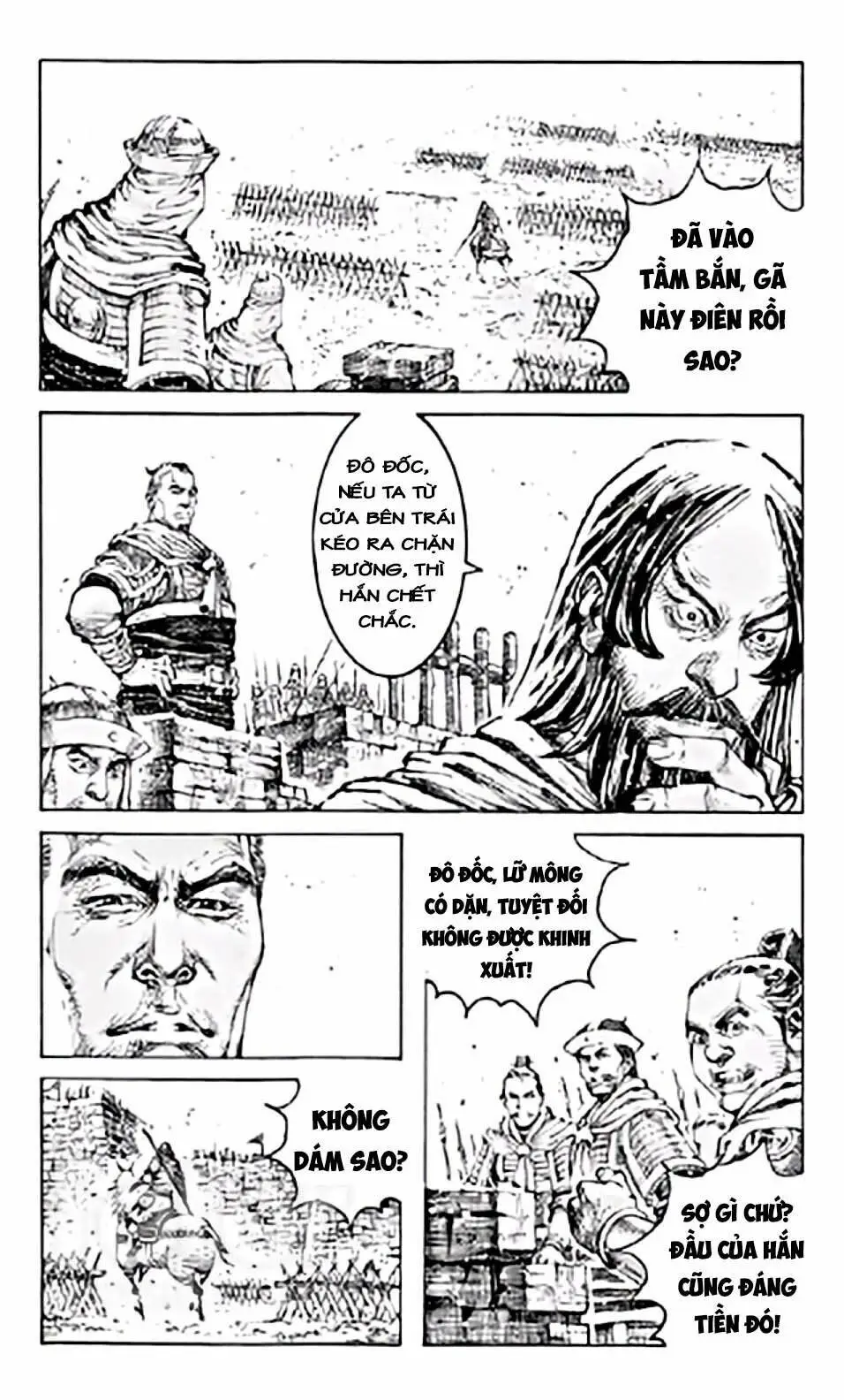 Chapter 569