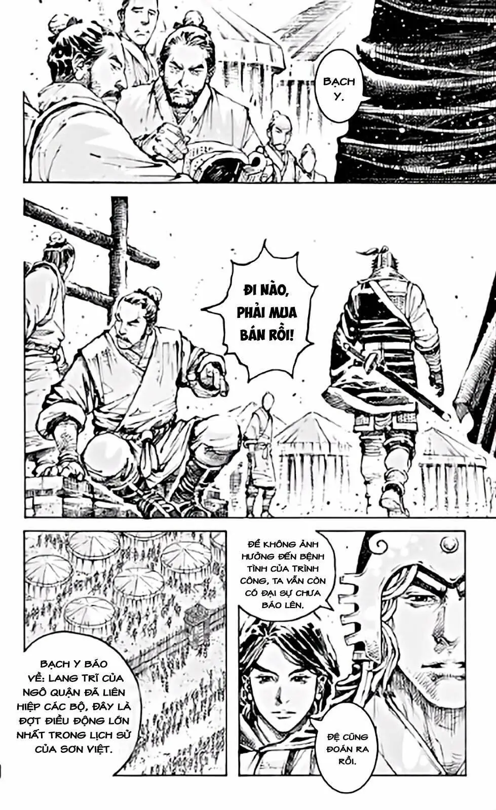 Chapter 569