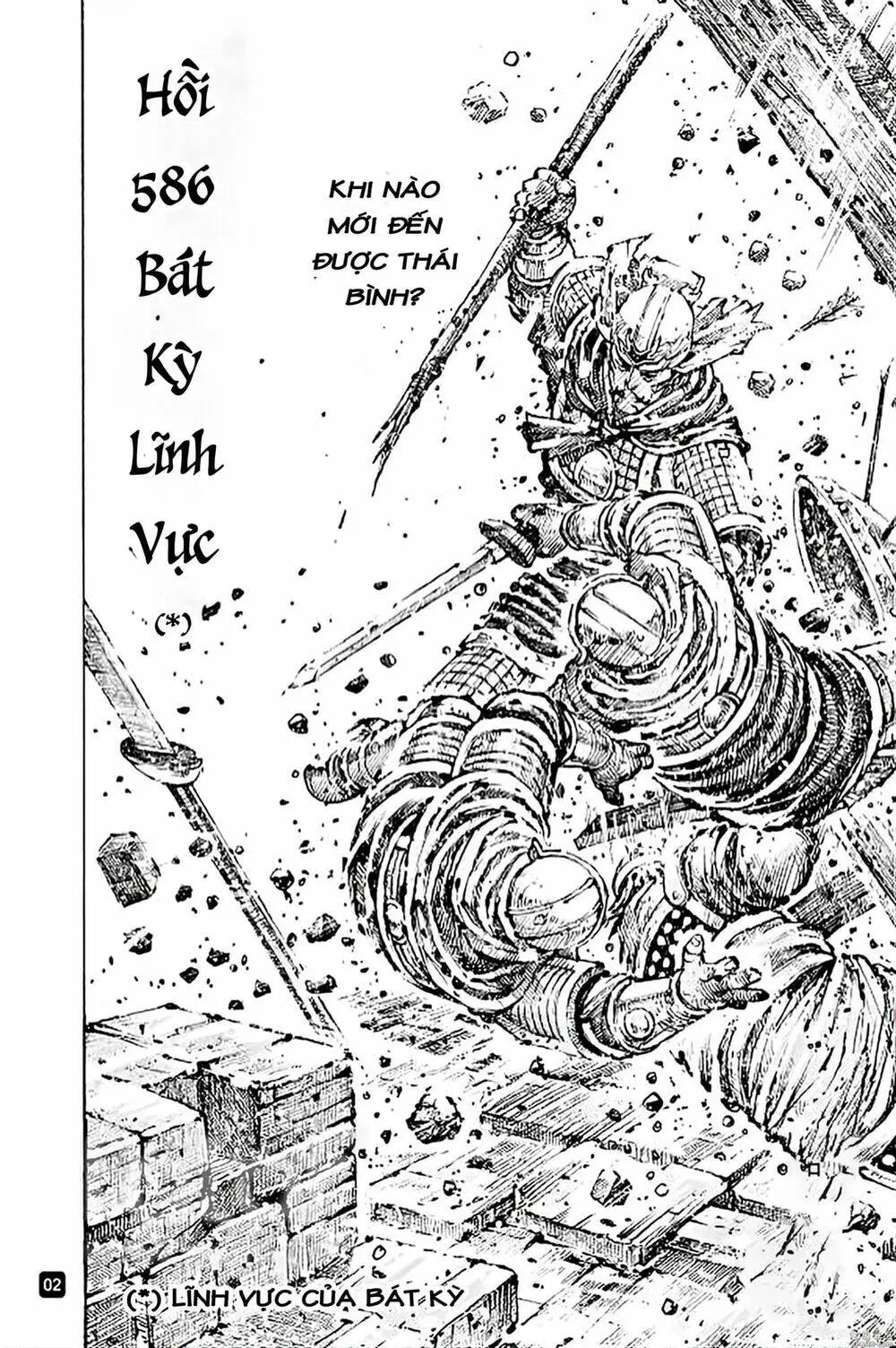 Chapter 568