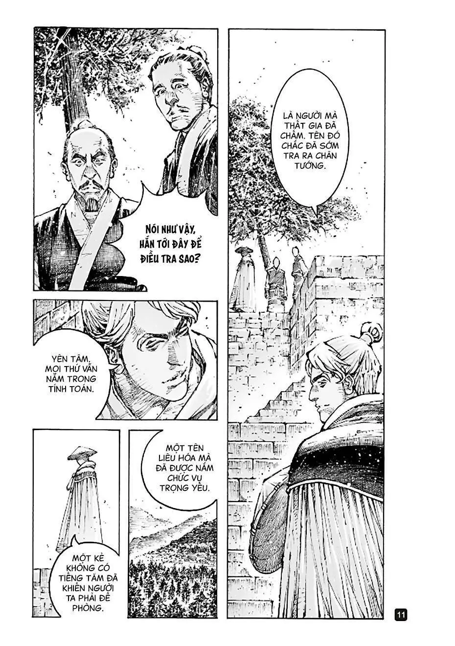 Chapter 567