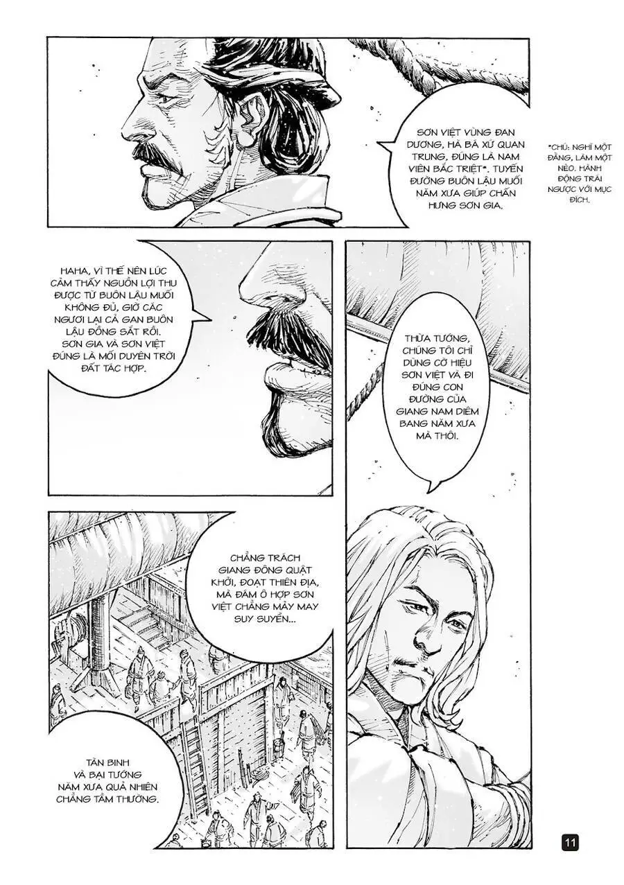 Chapter 559
