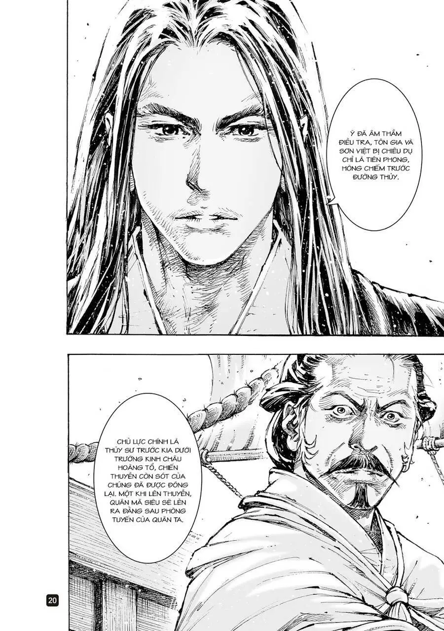 Chapter 559