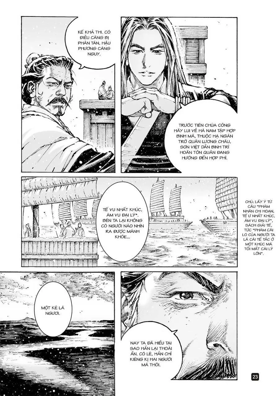 Chapter 559