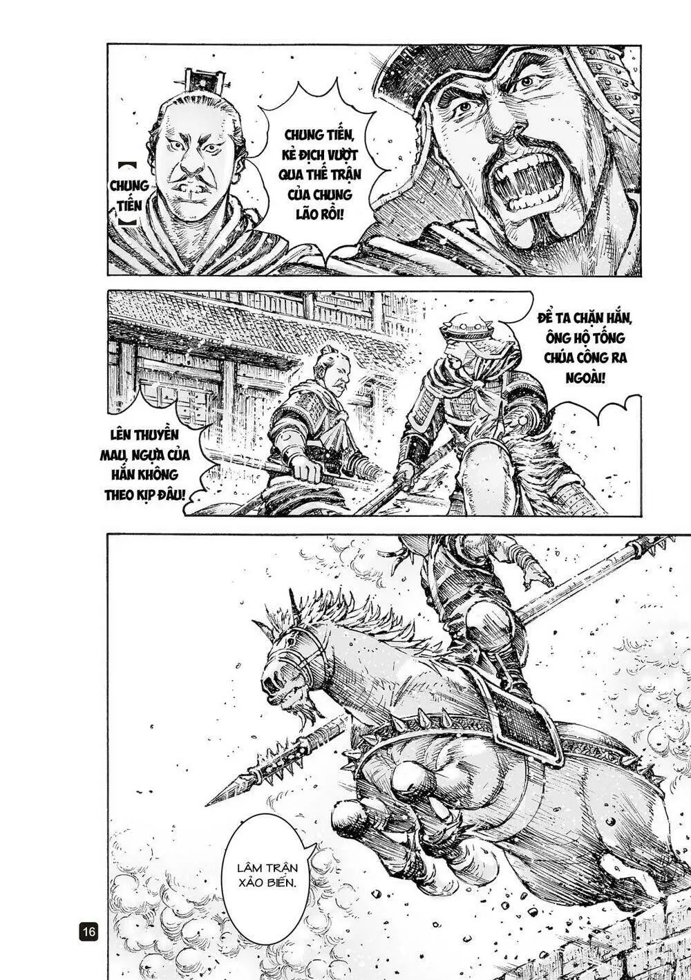 Chapter 554