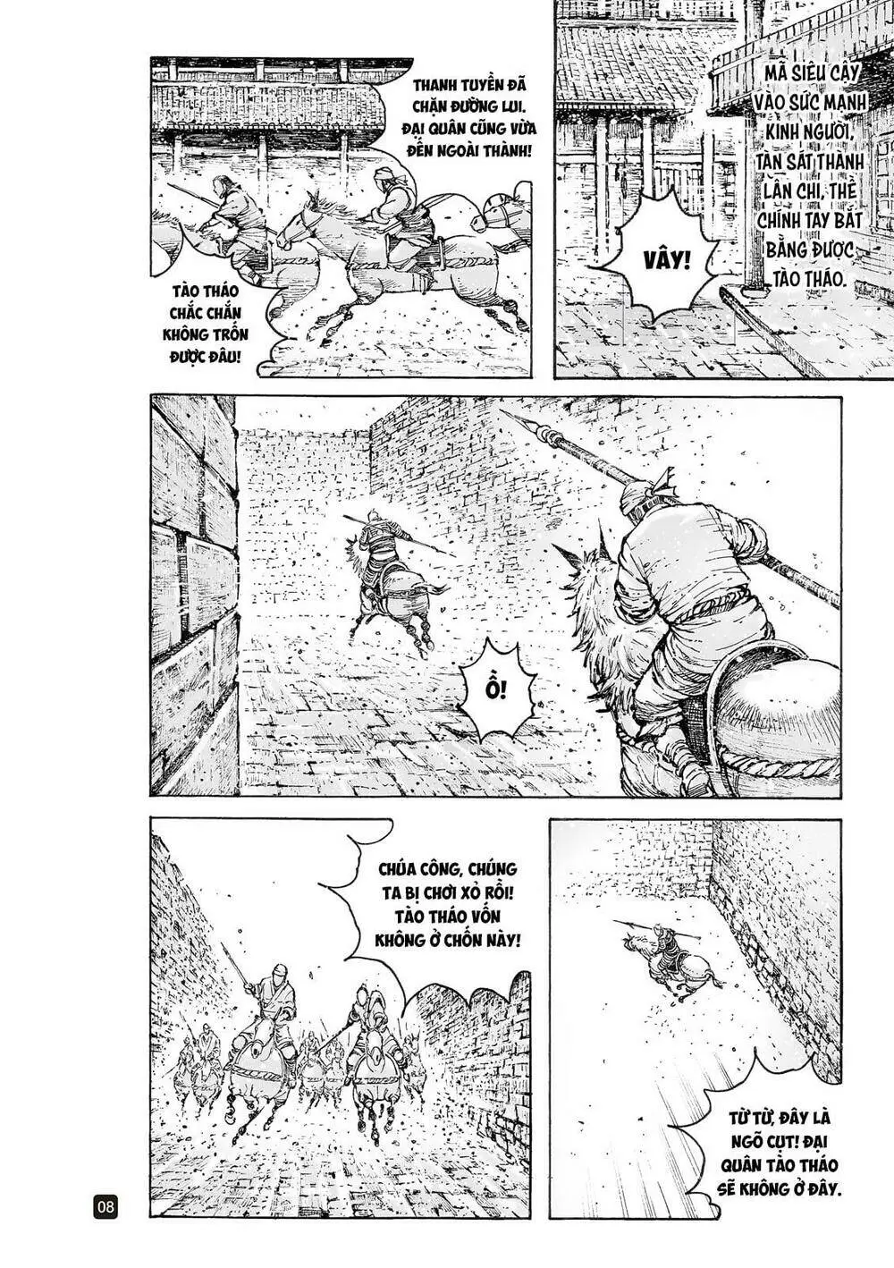 Chapter 554