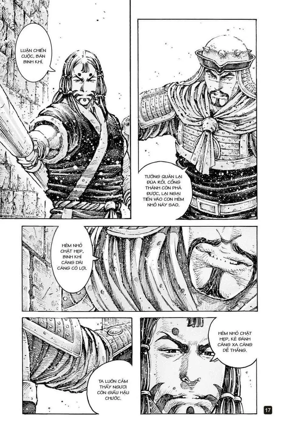 Chapter 553