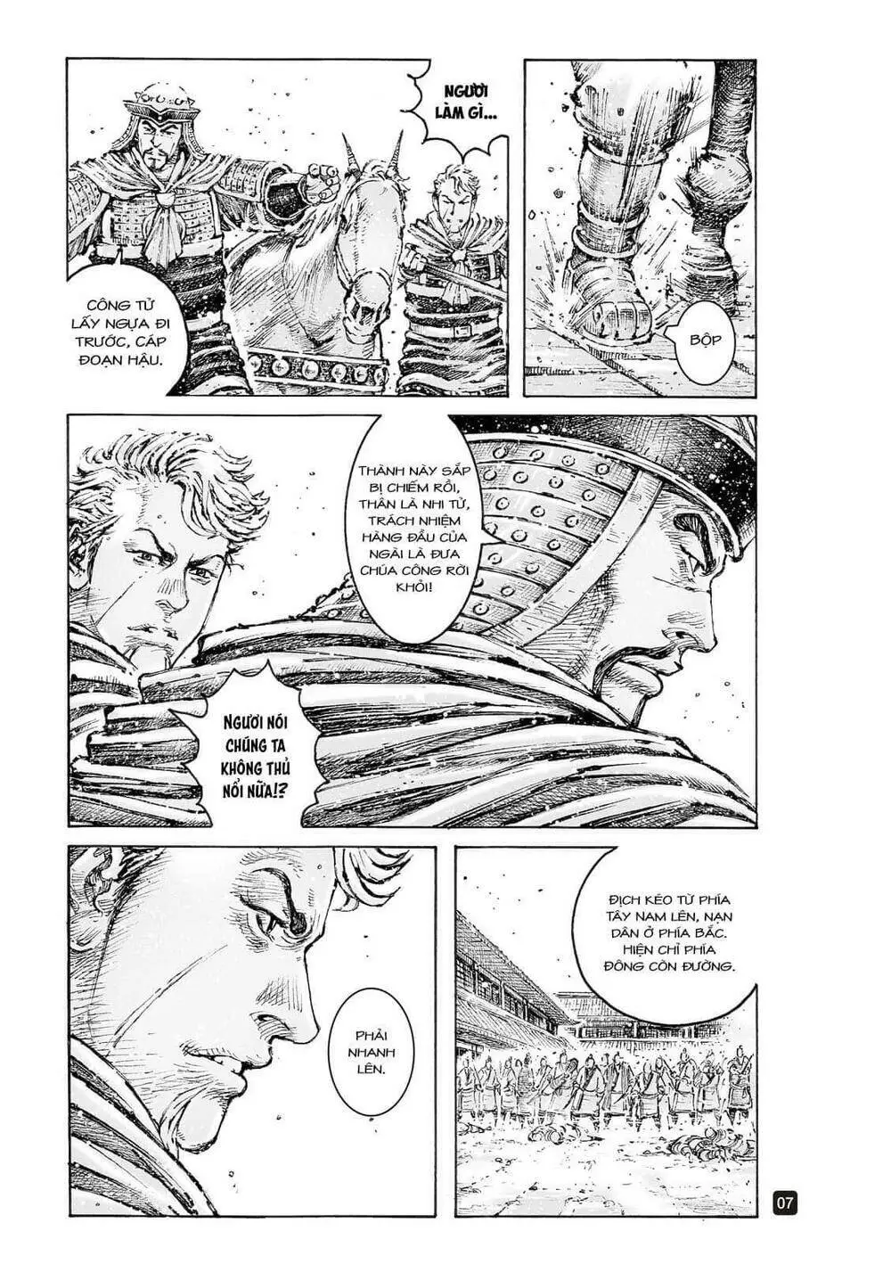 Chapter 553