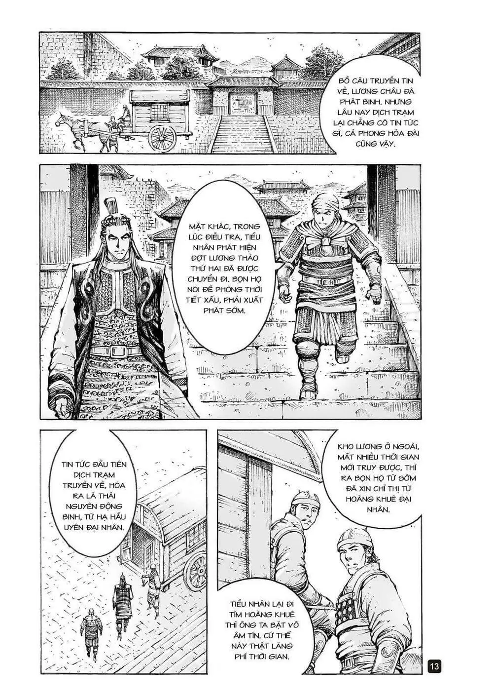Chapter 552