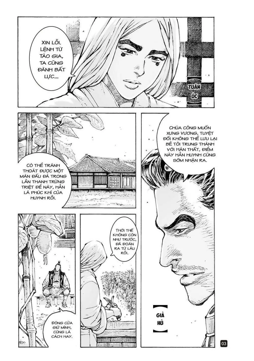 Chapter 552
