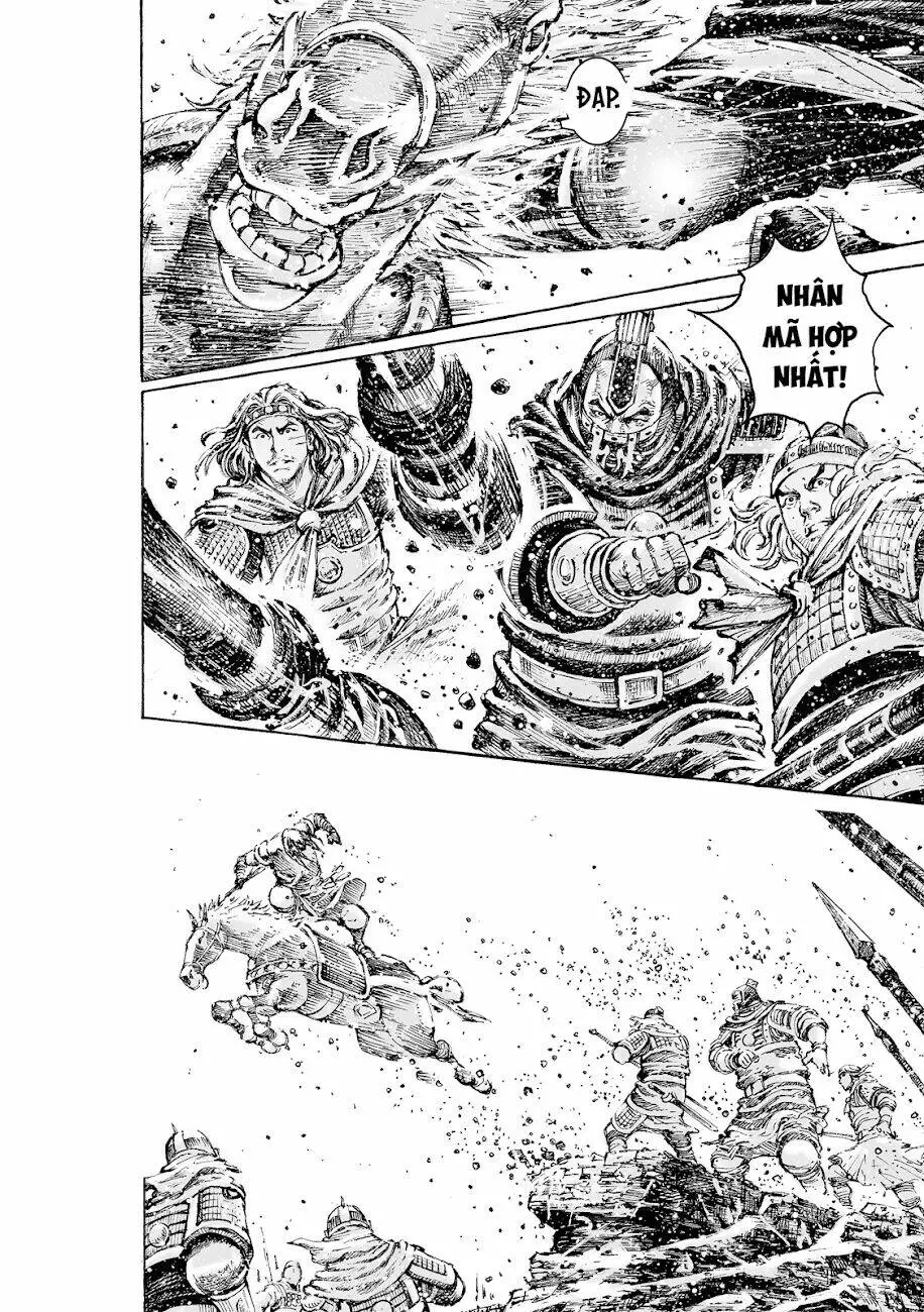 Chapter 548