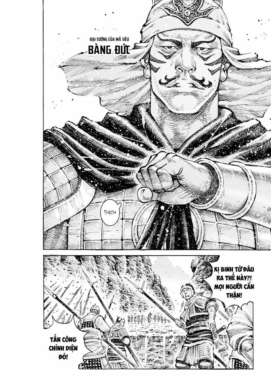 Chapter 547