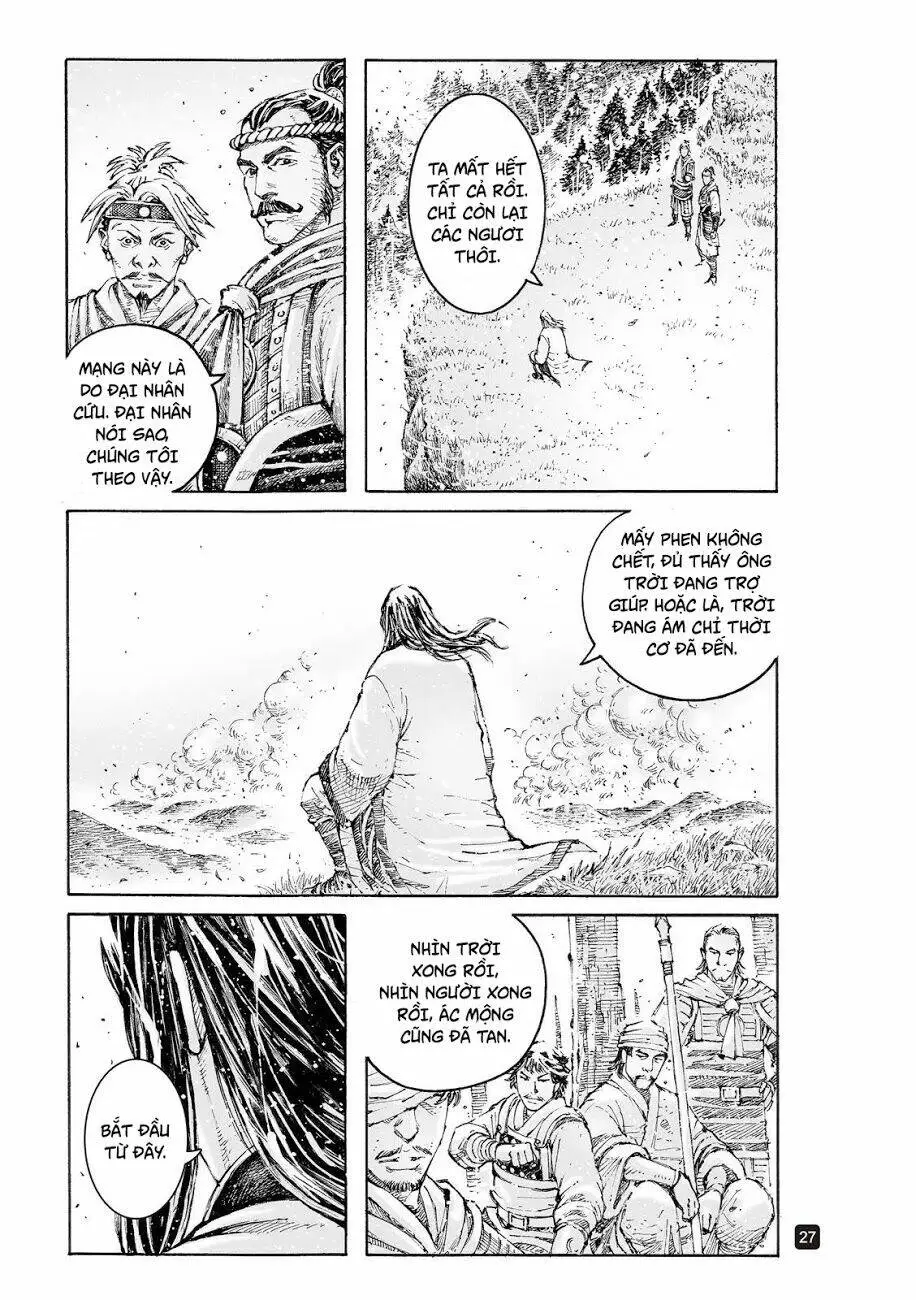 Chapter 543