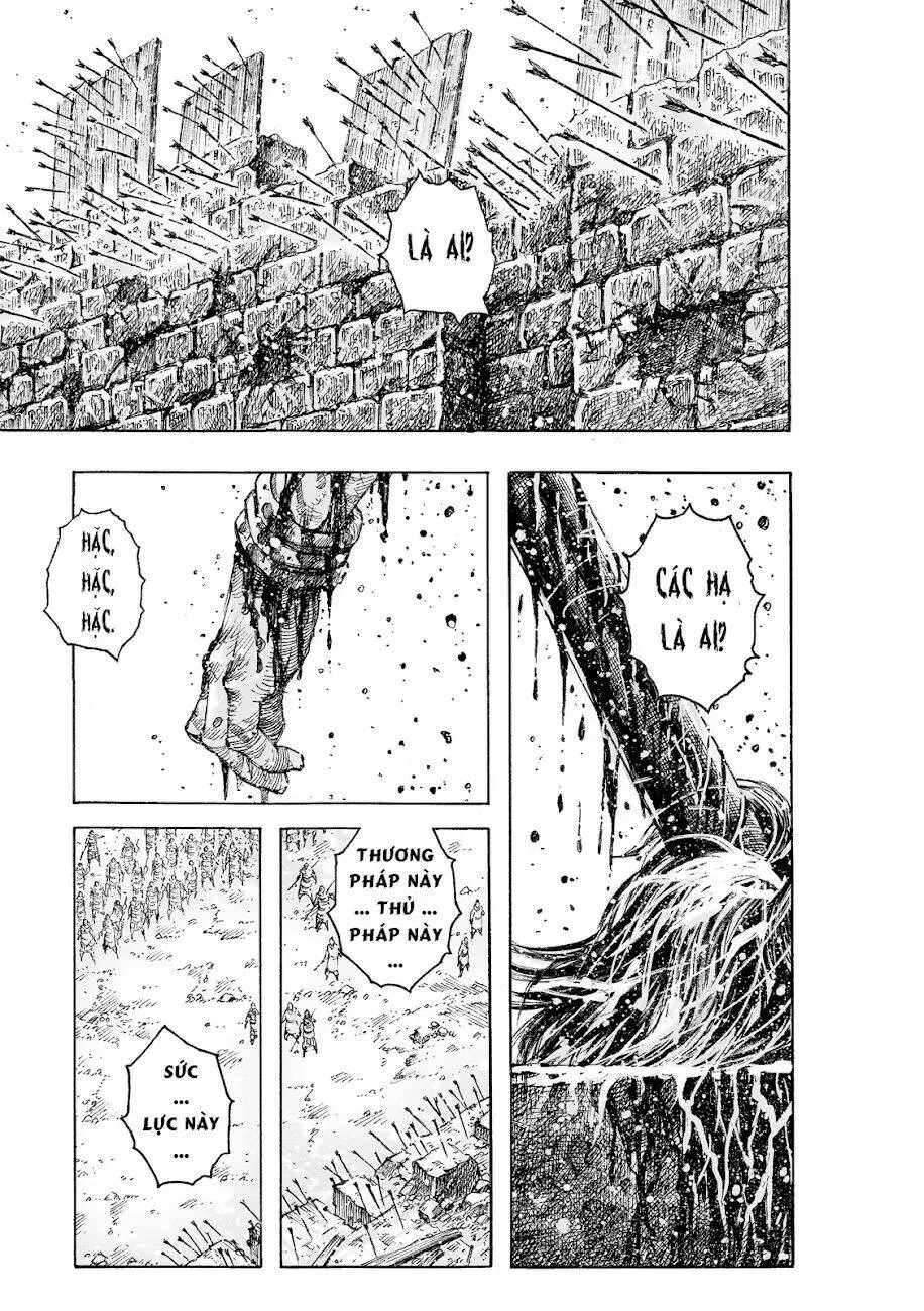 Chapter 540