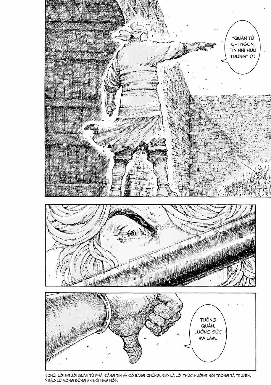 Chapter 540