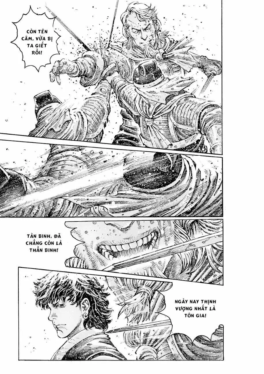 Chapter 539