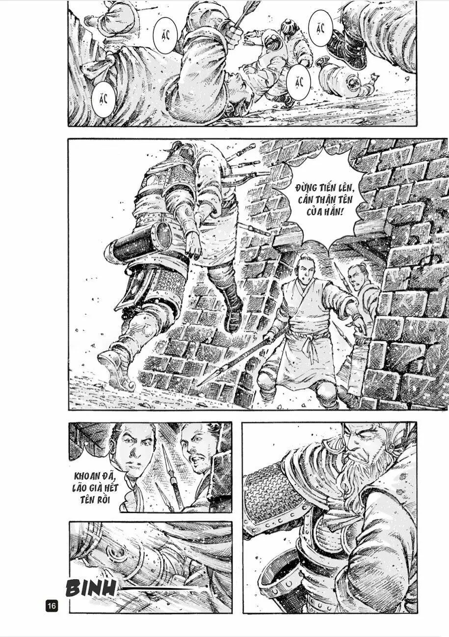 Chapter 538