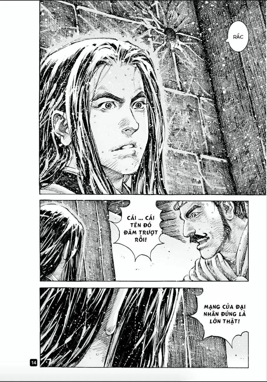 Chapter 537