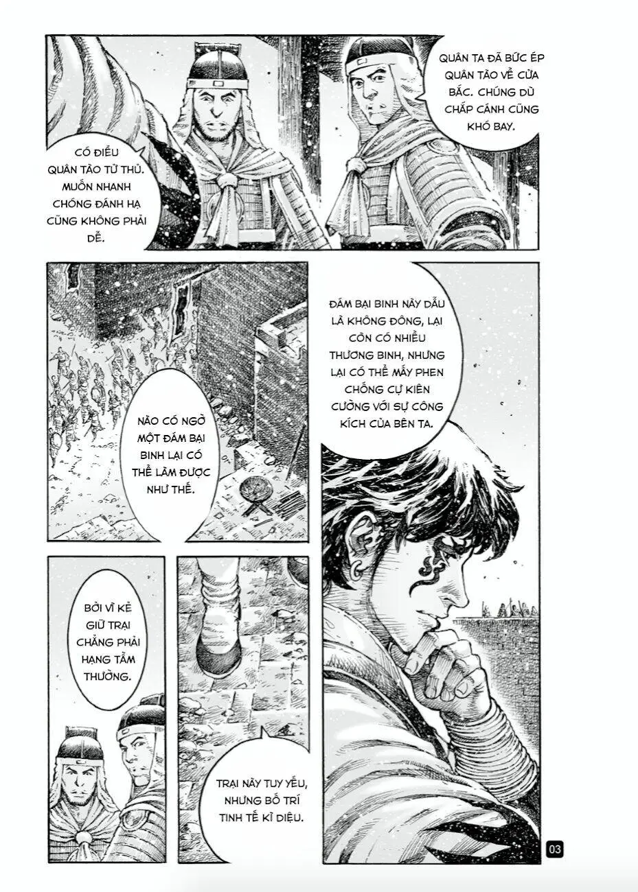 Chapter 537