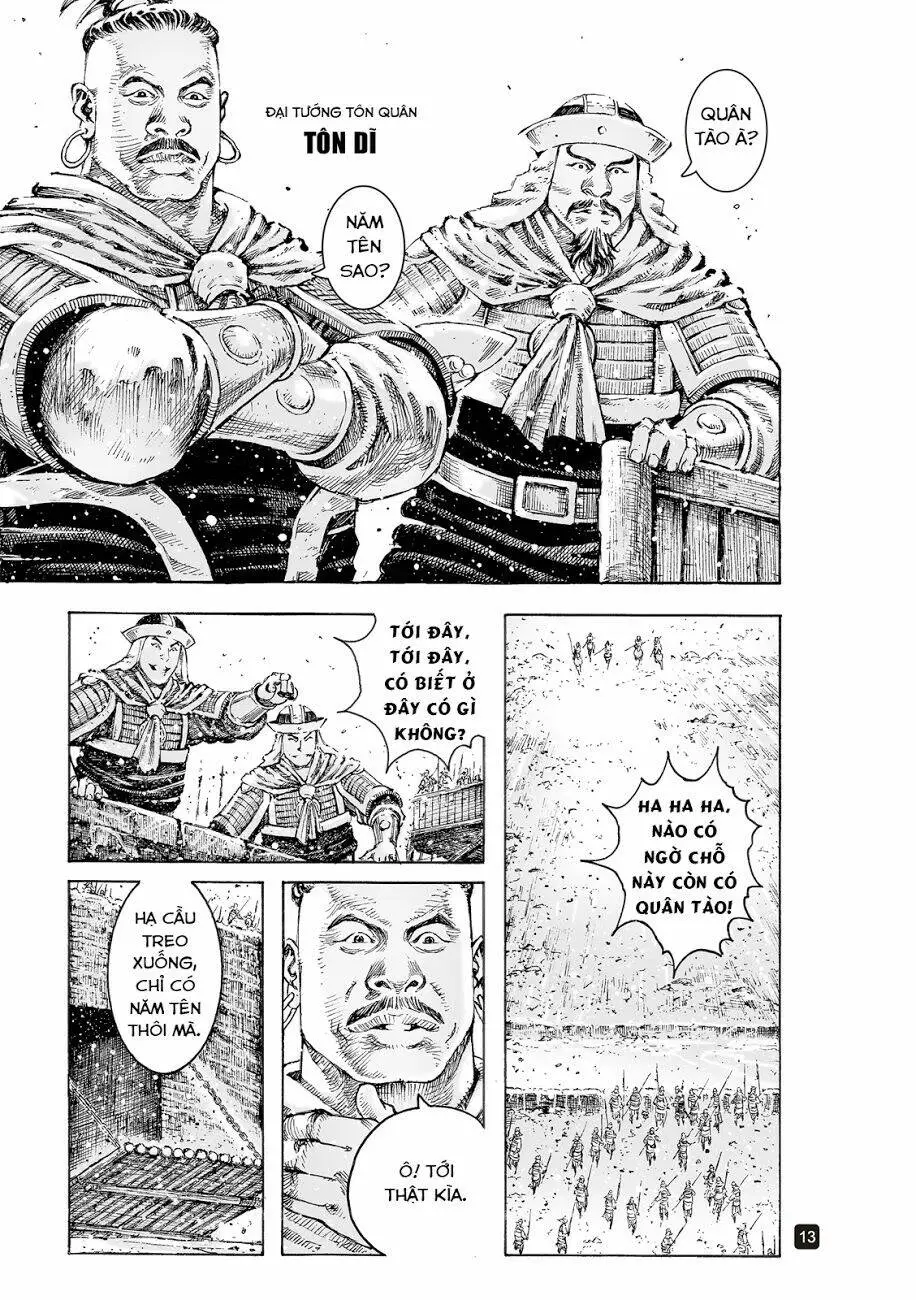 Chapter 534