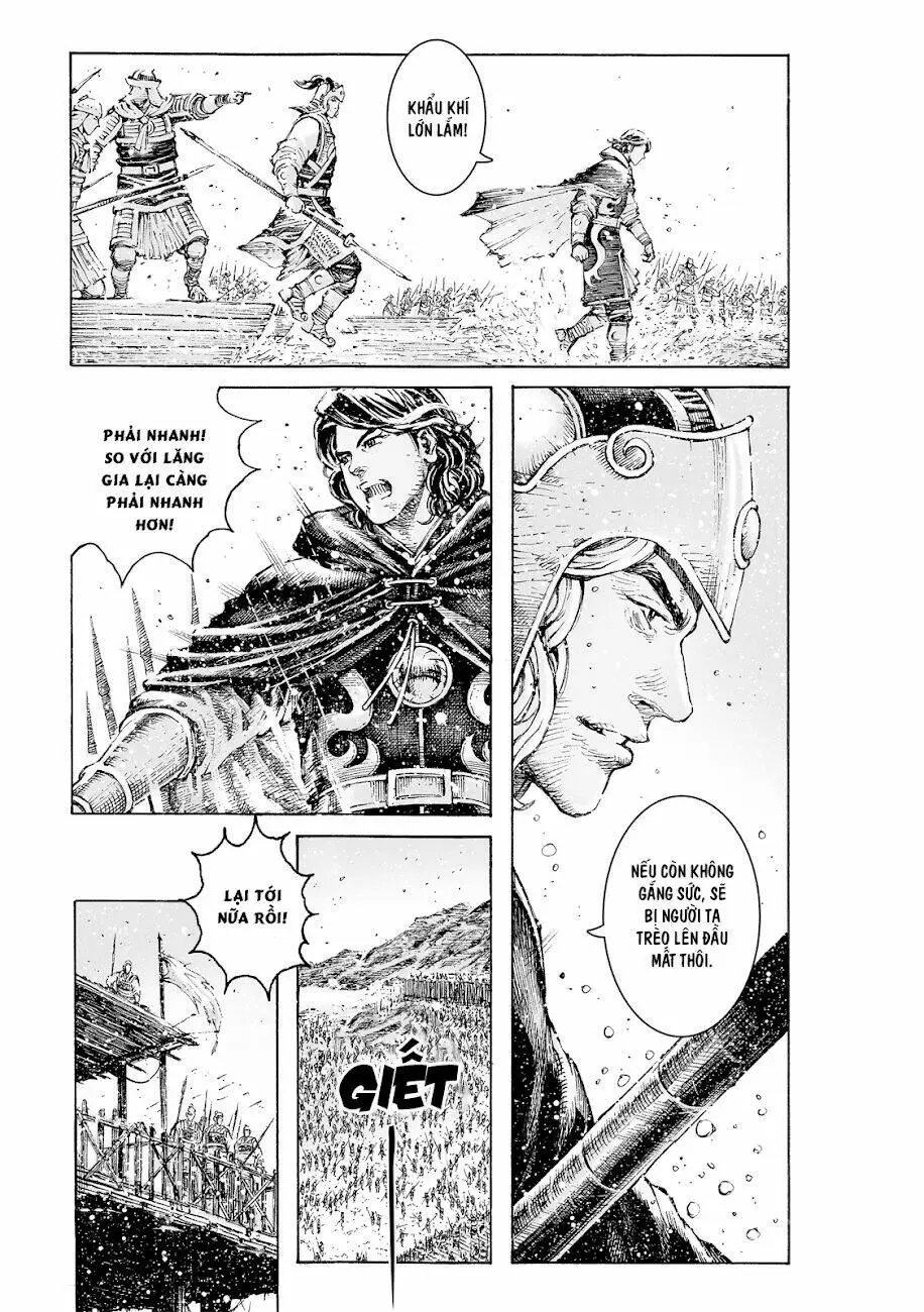 Chapter 530