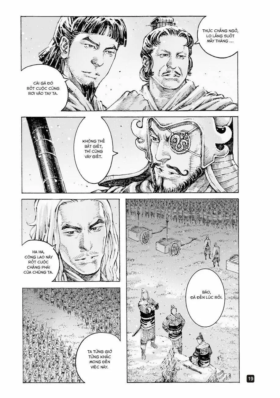 Chapter 522