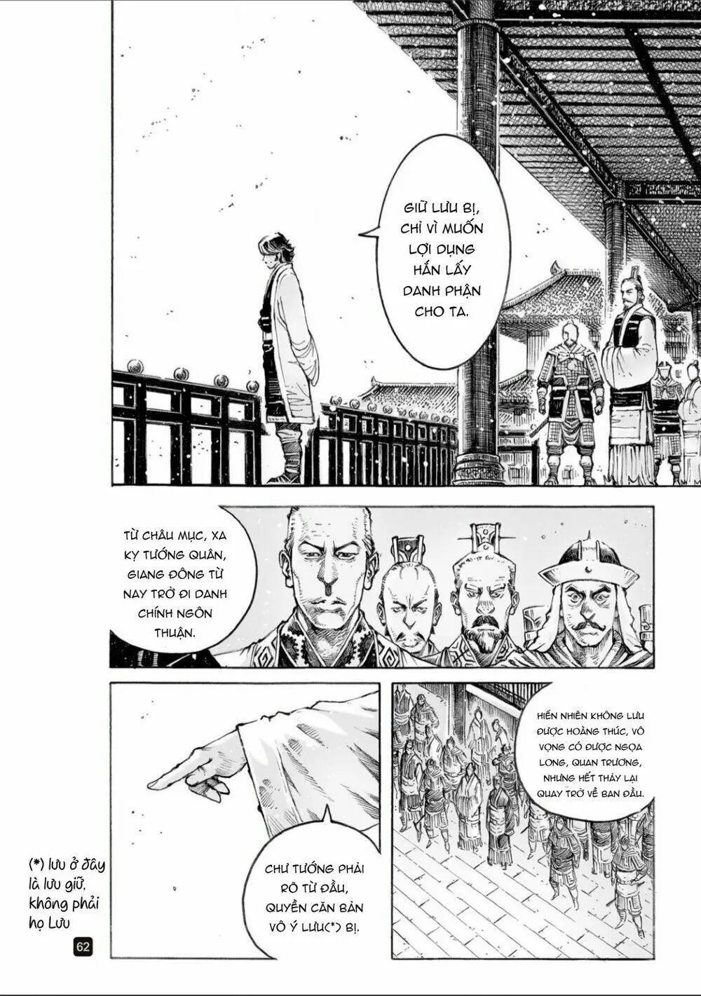 Chapter 517