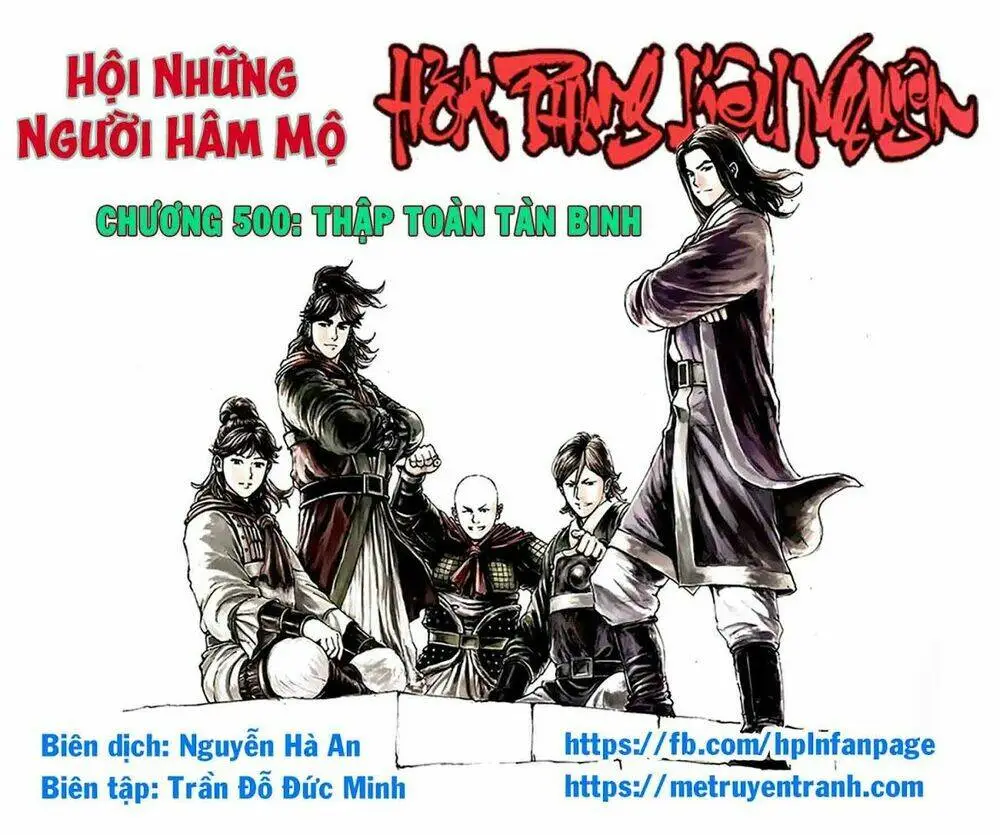Chapter 500