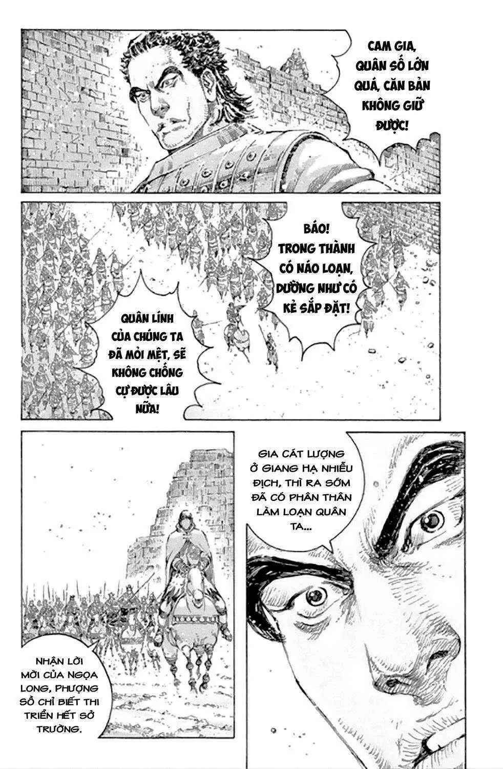 Chapter 494
