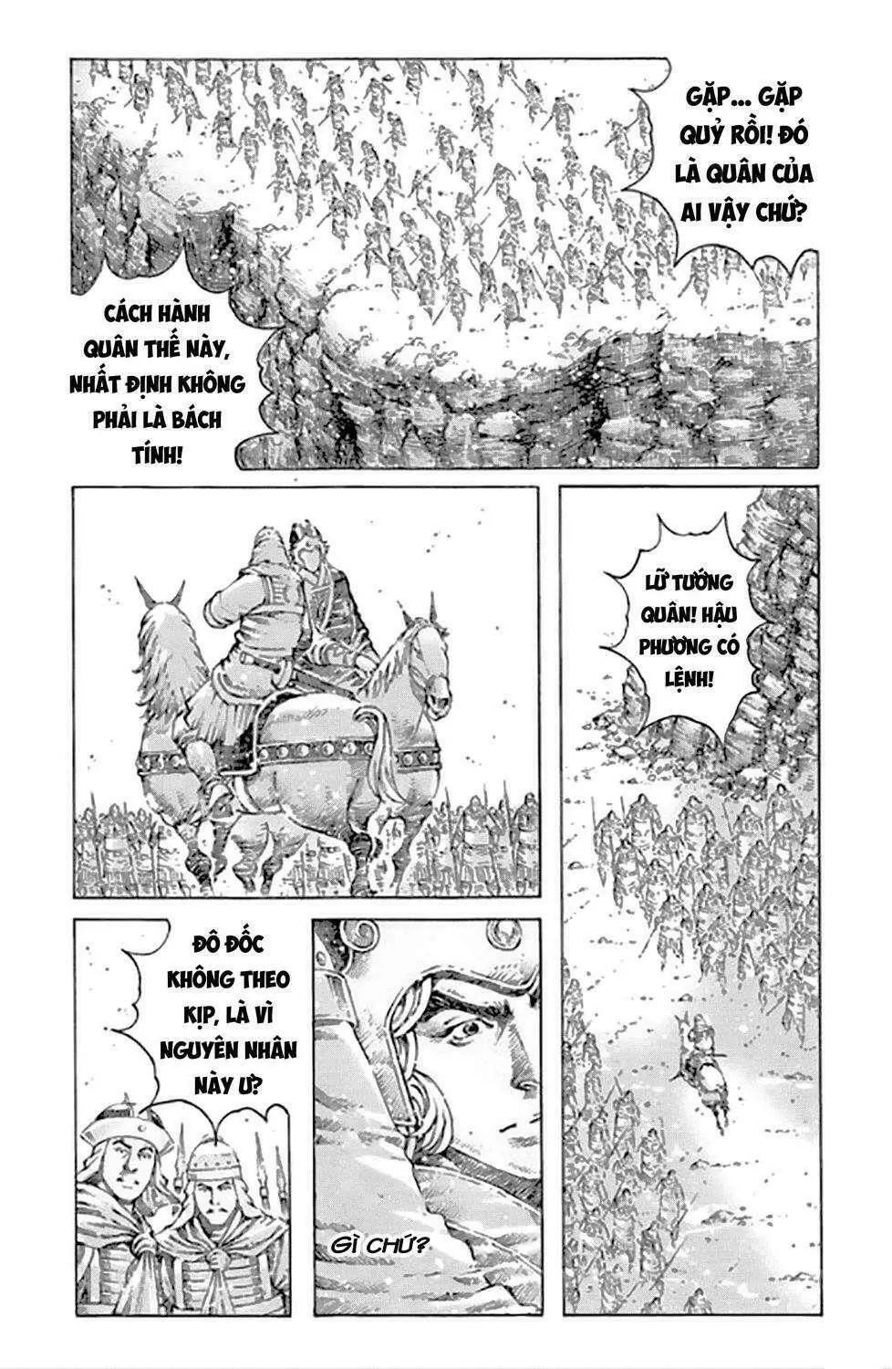Chapter 494