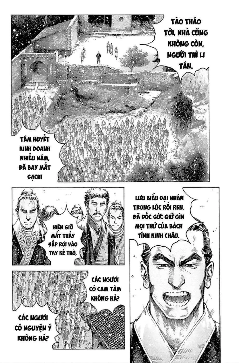 Chapter 494
