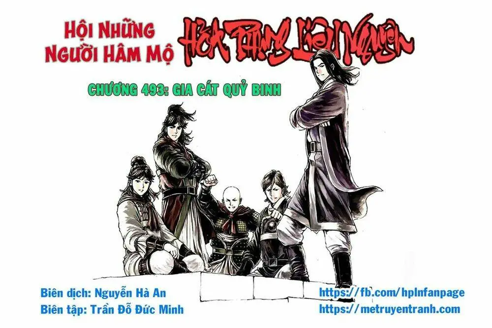 Chapter 493