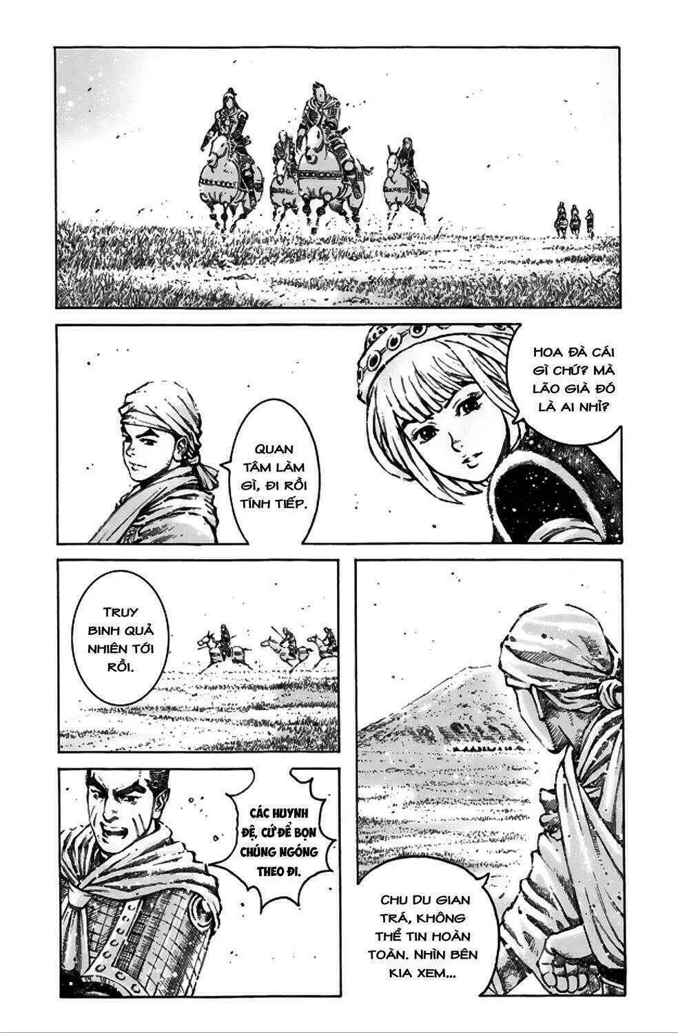 Chapter 493
