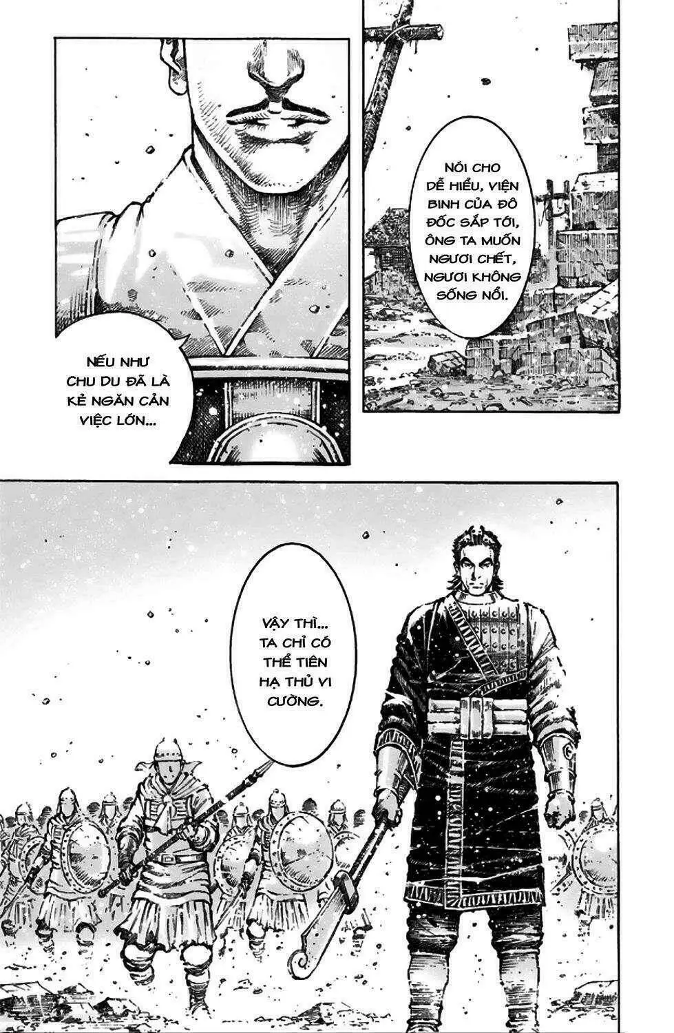 Chapter 493