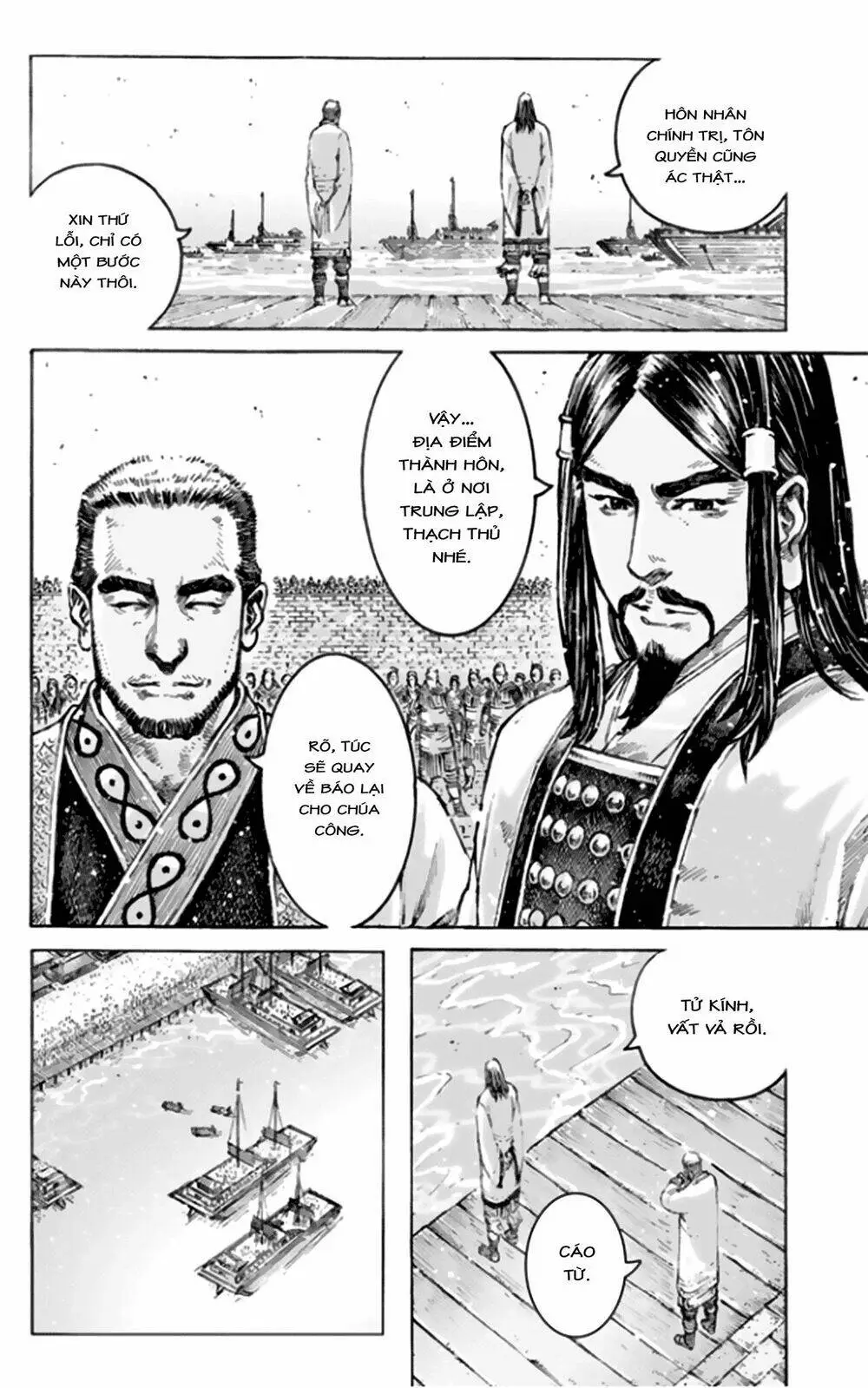 Chapter 485