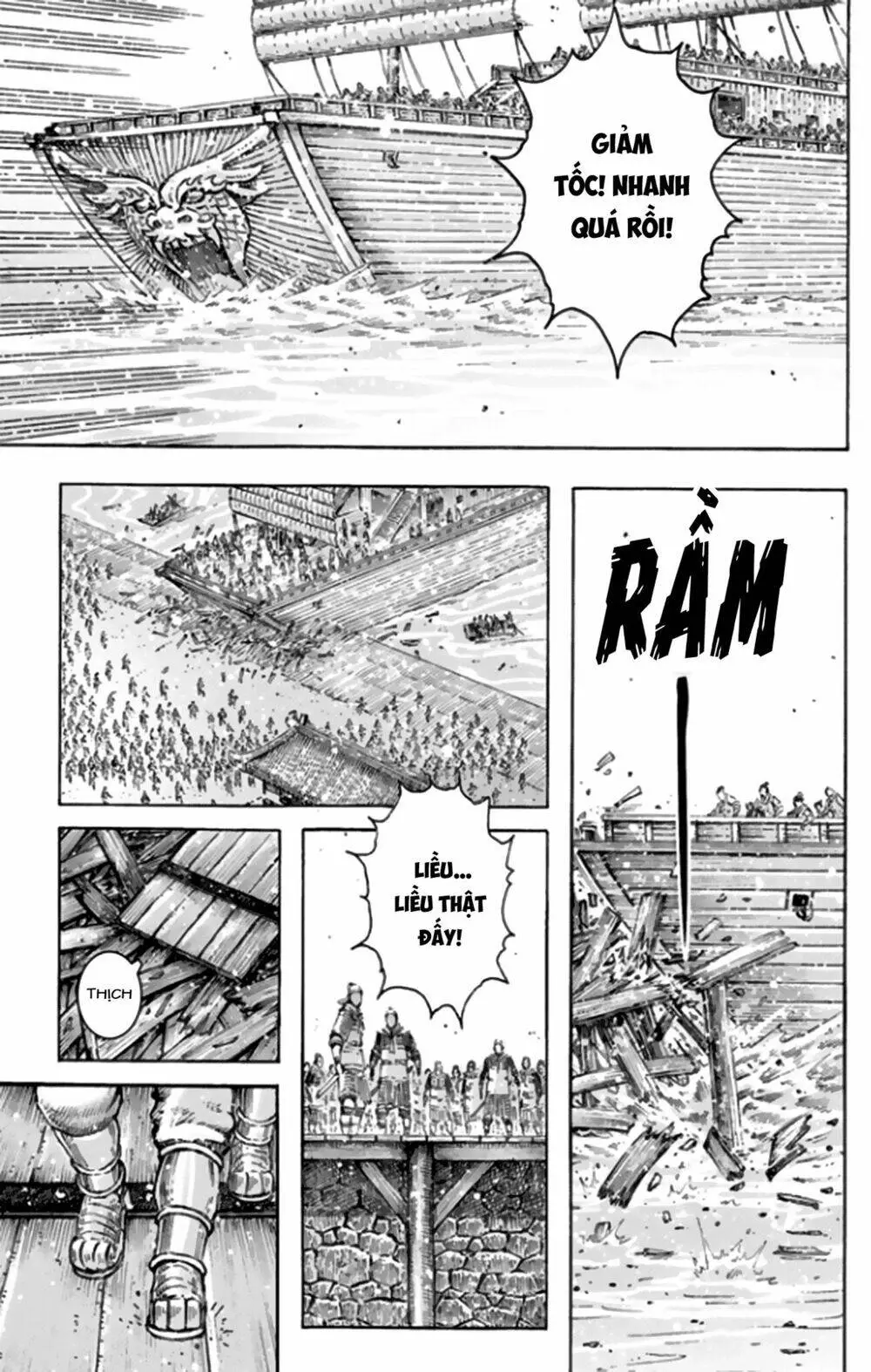 Chapter 485