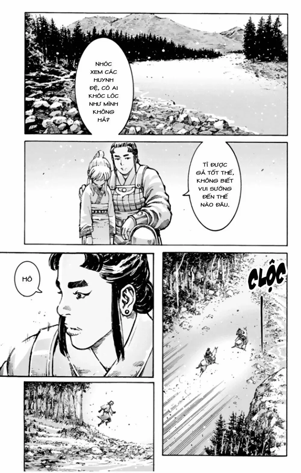 Chapter 485