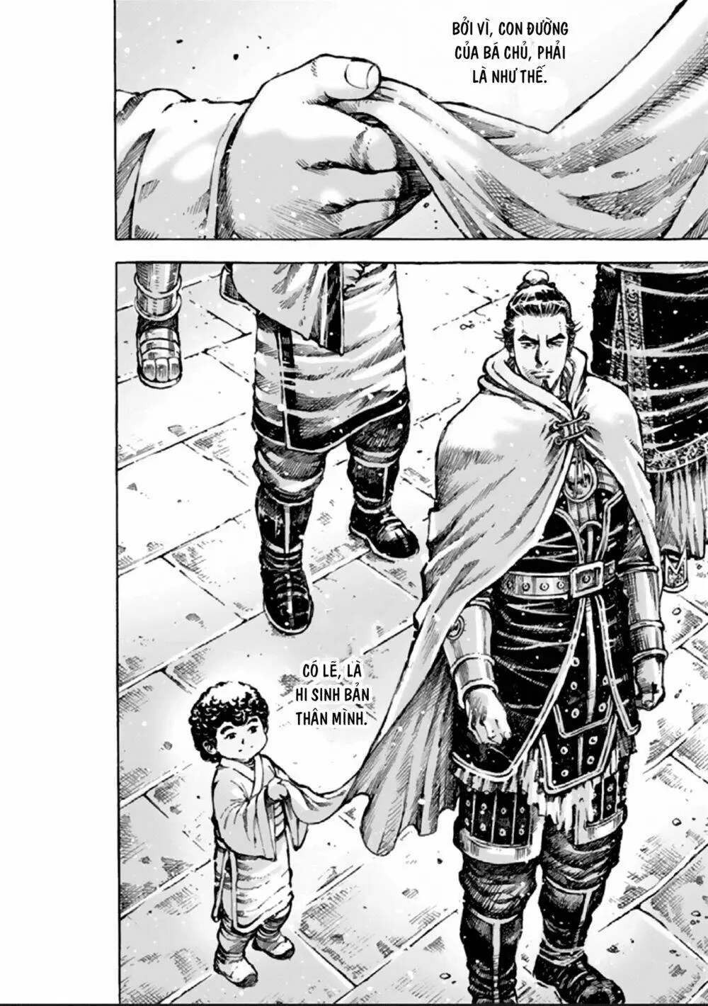 Chapter 484